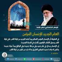 في ما يخص شهر رمضان المبارك